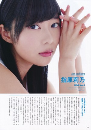  Sashihara Rino | 2014 Sousenkyou Official Guidebook