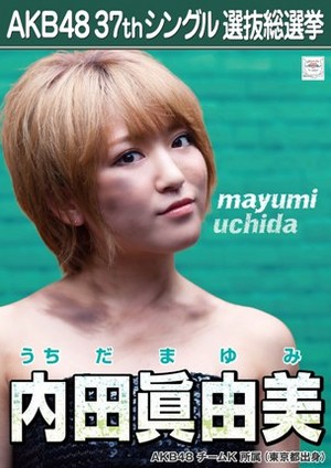  Uchida Mayumi 2014 Sousenkyo Poster