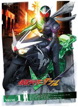  Kamen Rider W vol.1