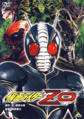 Kamen Rider ZO (DVD)