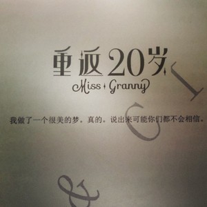  LuHan 140616 Instagram Update:加油! 화이팅!👍重返20岁