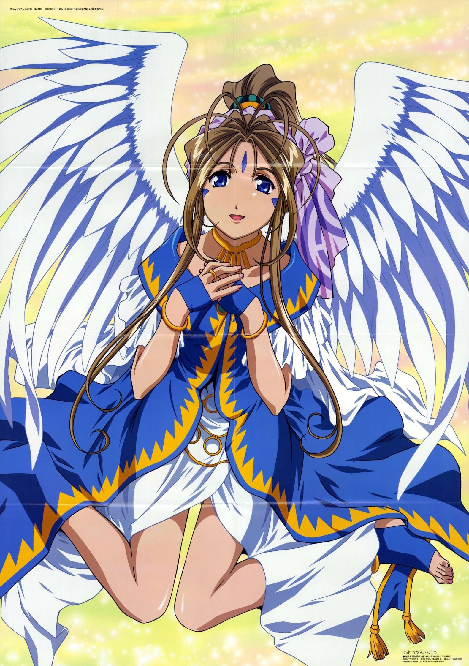 Belldandy: Ah! My Goddess - Anime Photo (37290557) - Fanpop