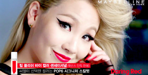  CL x Maybelline NY Summer Collaboration