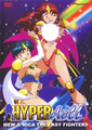 Hyper Doll (DVD) - anime photo