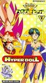Rakushou! Hyper Doll vol.1 (VHS) - anime photo