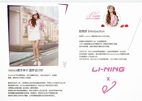 Jessica for Li-Ning Summer 2014