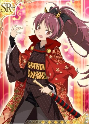  Kyoko kimono