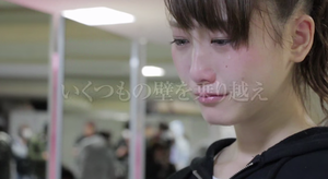 Matsui Rena DOCUMENTARY of AKB48 The Time Has Come 