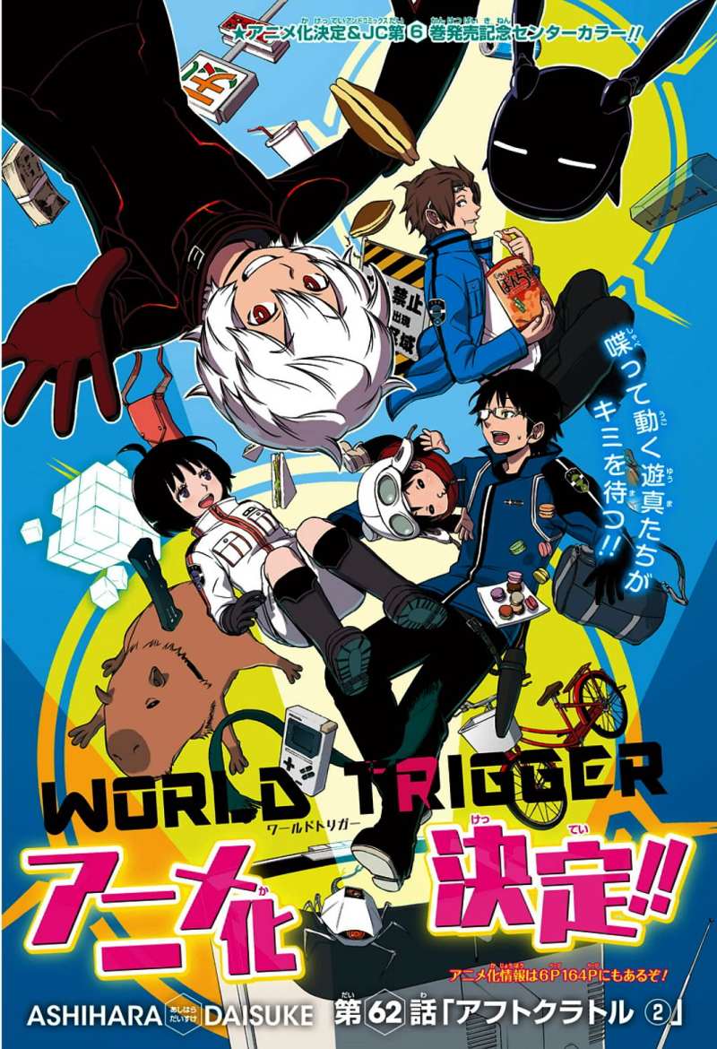 World Trigger anime announcement - World Trigger Photo (37211705) - Fanpop