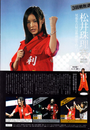 AKB48 Janken Taikai 2011