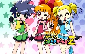  Demashita! Powerpuff Girls Z- Momoko, Miyako, and Kaoru