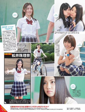  Nikkan SPA! SKE48