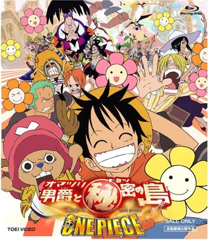  One Piece Movie 6