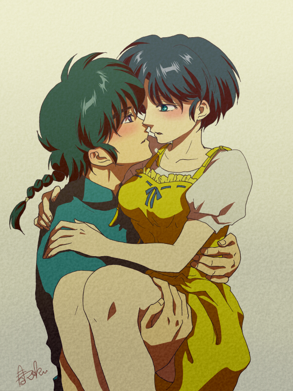 乱 马 1/2) 粉 丝 Art: Ranma and Akane true 爱 情.