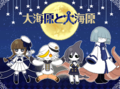Wadanohara and the Great Blue Sea - video-games photo