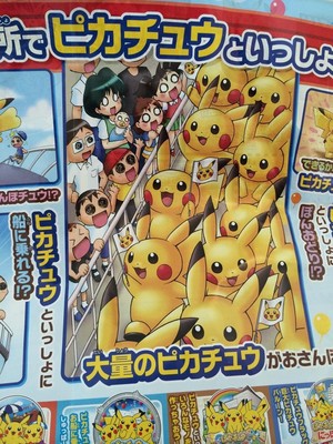  The Great Pikachu Outbreak flyers