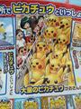     The Great Pikachu Outbreak flyers  - pokemon photo