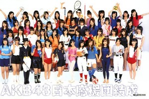 AKB48 2008