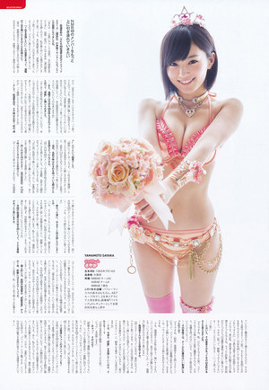 AKB48 Sousenkyo Swimsuit Surprise 2014 Yamamoto Sayaka