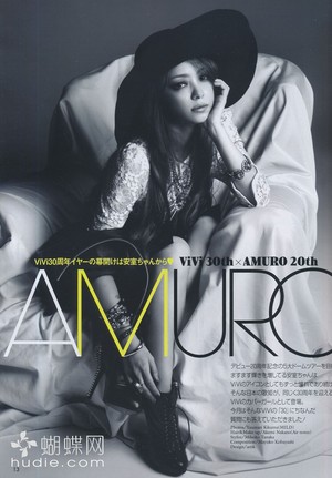  Namie Amuro January 2013 ViVi