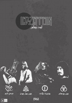  Rock Band Posters 🎵 Led Zeppelin