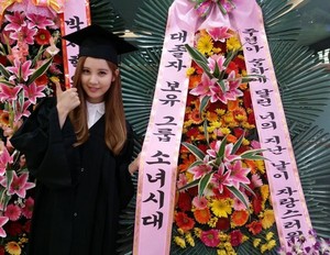  Seohyun Graduation from Dongguk università