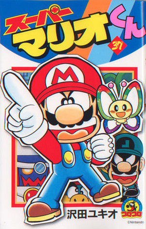 Various Super Mario-Kun covers 