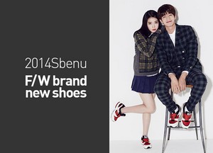 IU pictures for SBENU