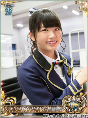  Owada Nana - Stage Fighter