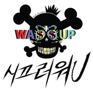 Wassup’s Second Mini Album