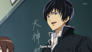  Code: Breaker Rei Ogami