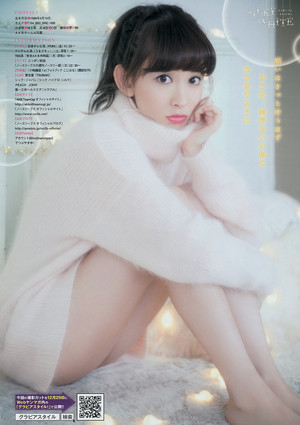  小嶋陽菜 「Young Magazine」 No.4 5 2015