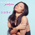 Nicki Minaj - Grand Piano - nicki-minaj fan art