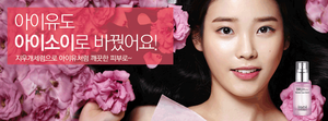  150201 ‎IU‬ for 아이소이 ‪‎isoi‬ 脸谱 has updated their cover 照片