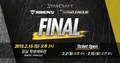 150202 Tickets for ‪SBENU‬'s ‪‎Starcraft‬ ‪Starleague‬ Finals with ‪IU‬ are on sal - iu photo