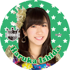  Ishida Haruka - Key Chain (Jan 2015)