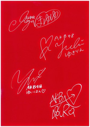 WONDA x AKB48 Signature