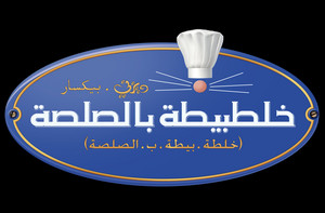  disney arabic logos