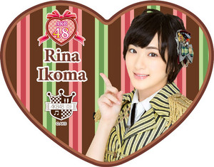  Ikoma Rina - Valentine tsokolate Box (Feb 2015)