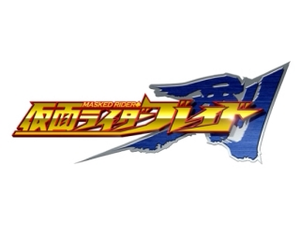 Kamen Rider Blade Logo