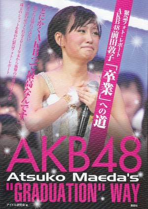 AKB48 - Maeda Atsuko 'Graduation Way'