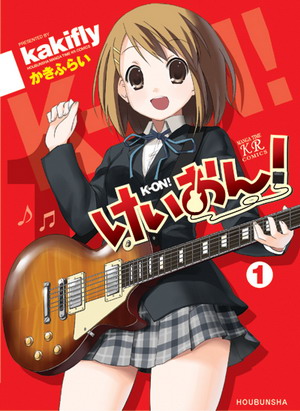  K-On!_manga_volume_1_cover