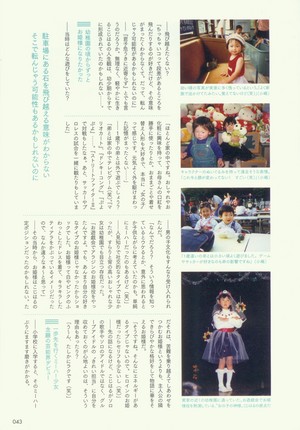  Kojima Haruna Photobook 'Kojiharu'