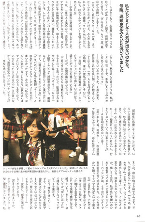  Maeda Atsuko ए के बी 4 8 Sotsugyo Kinen Photobook "Acchan"
