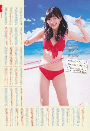 Sashihara Rino AKB48 Sousenkyo! swimwear Surprise Happyou 2013