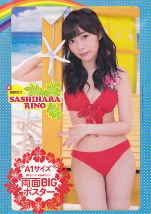  Sashihara Rino ए के बी 4 8 Sousenkyo! swimwear Surprise Happyou 2013