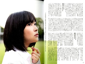 Sashihara Rino Photobook 'Sashiko'