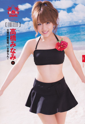  Takahashi Minami AKB48 Sousenkyo! swimwear Surprise Happyou 2013