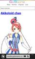 Akikoloid-chan Vocaloid - anime photo