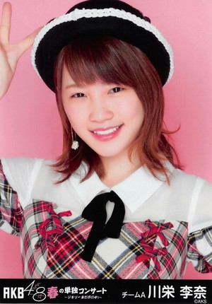 Kawaei Rina AKB48 Harucon 2015